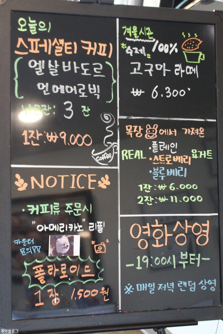 카페 백십일 이미지