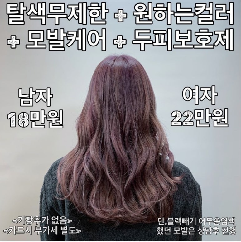 카리스헤어 이미지