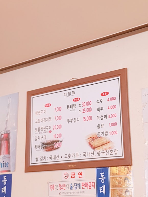 엄마손생선구이 이미지
