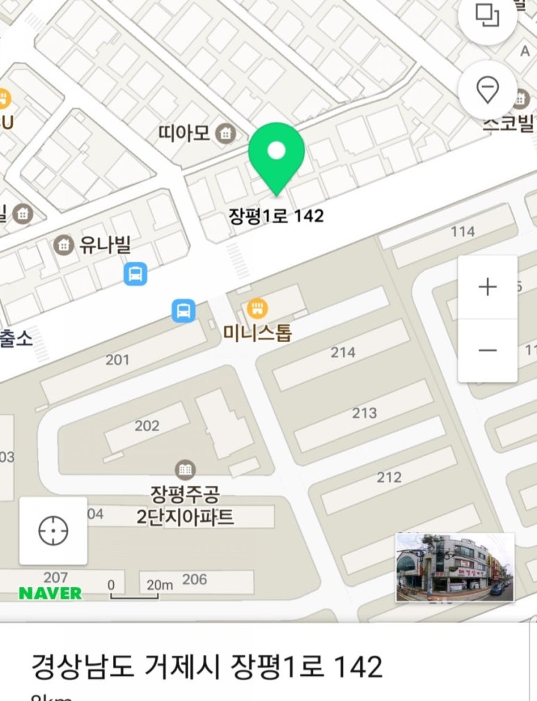 고집불통밥상 이미지