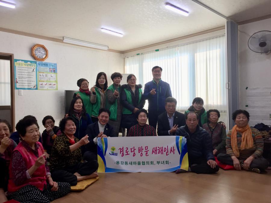 용강의원 이미지