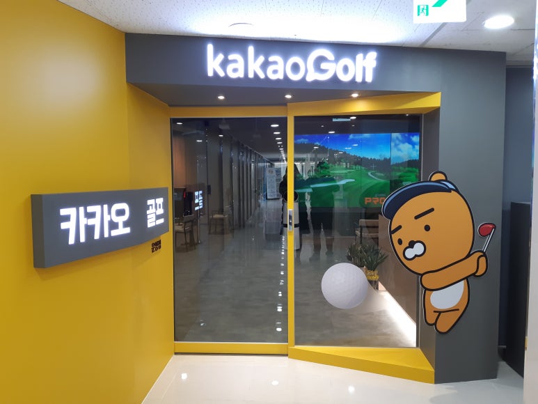 카카오브이엑스 이미지