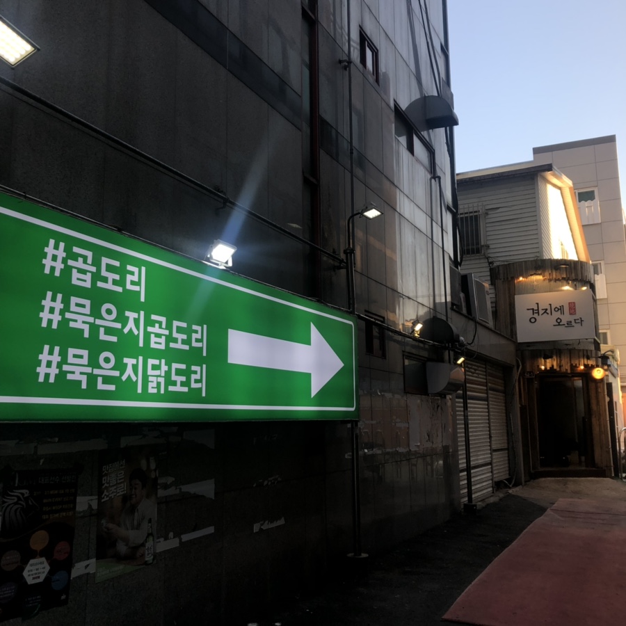 포시즌노래연습장 이미지
