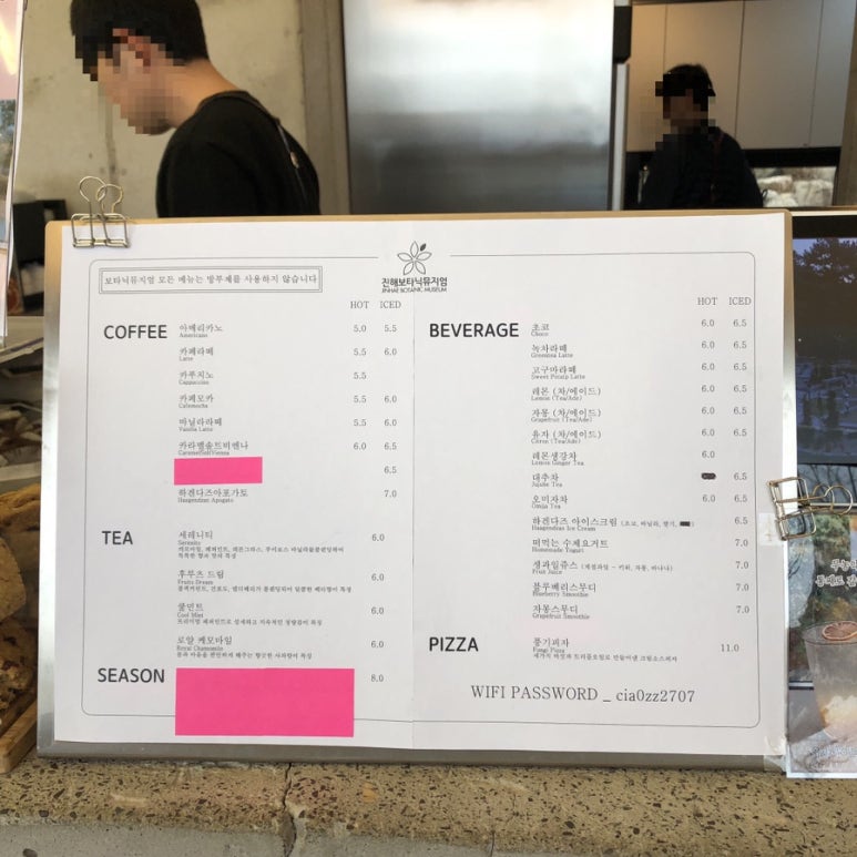 뮤지엄엔카페테리아 이미지