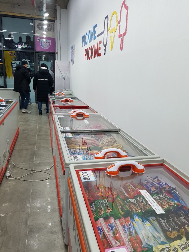 아이스크림할인매장 이미지