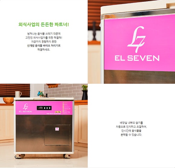 주식회사 편리 이미지