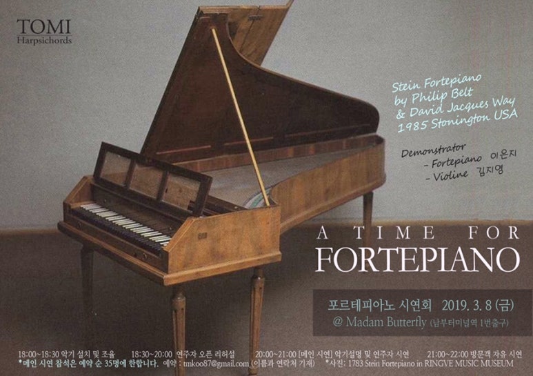 카페피아노포르테 이미지
