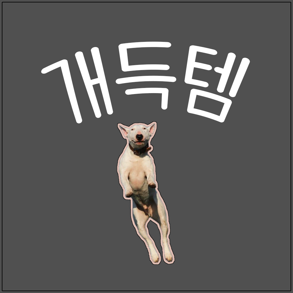 팀일레븐 이미지