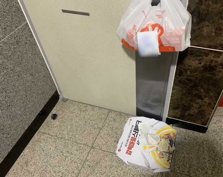 피자헛가산점 이미지
