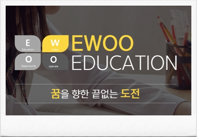 메타교육컨설팅연구소 이미지