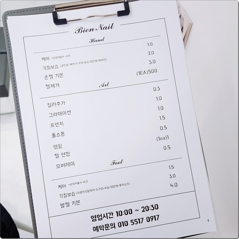 네일비 이미지