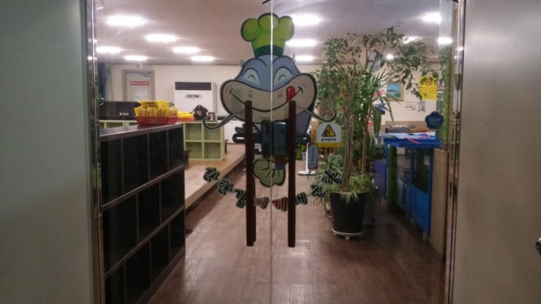 포천한탄강메기매운탕 이미지