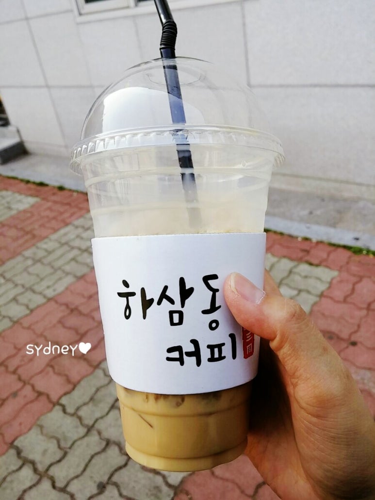하삼동커피용원점 이미지