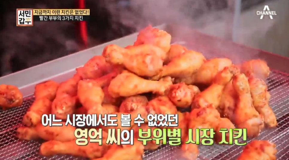 그냥치킨 이미지