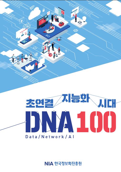 (주)디지엔터테인먼트 이미지