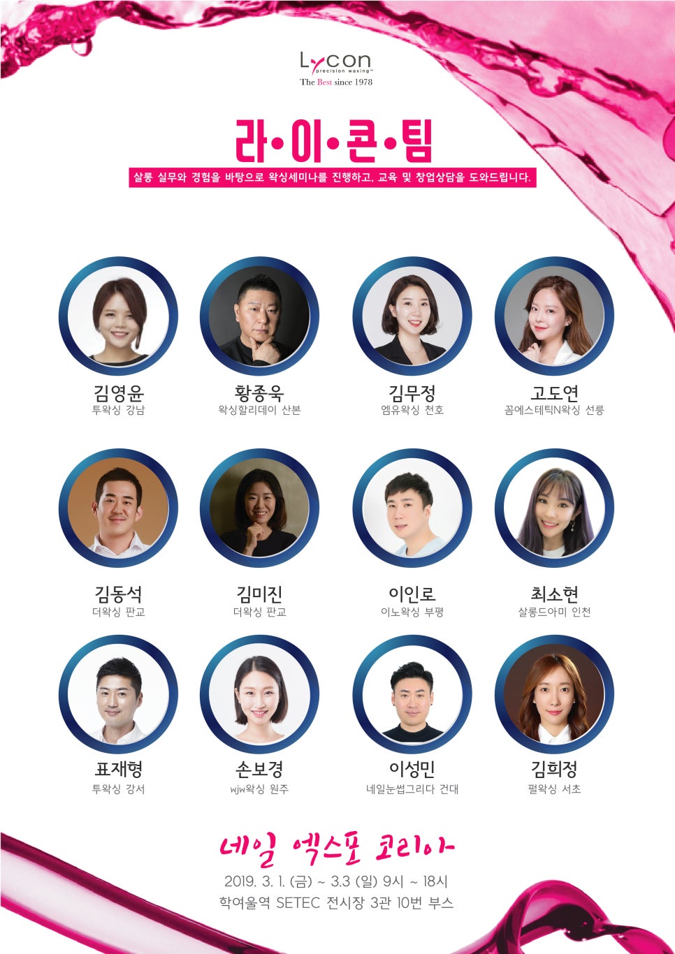 네일만나요 이미지