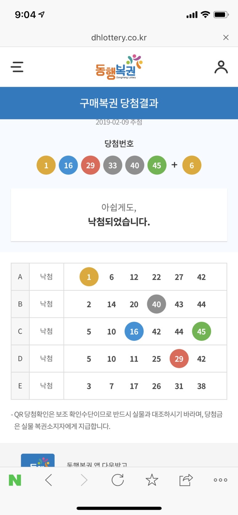 오도아 이미지