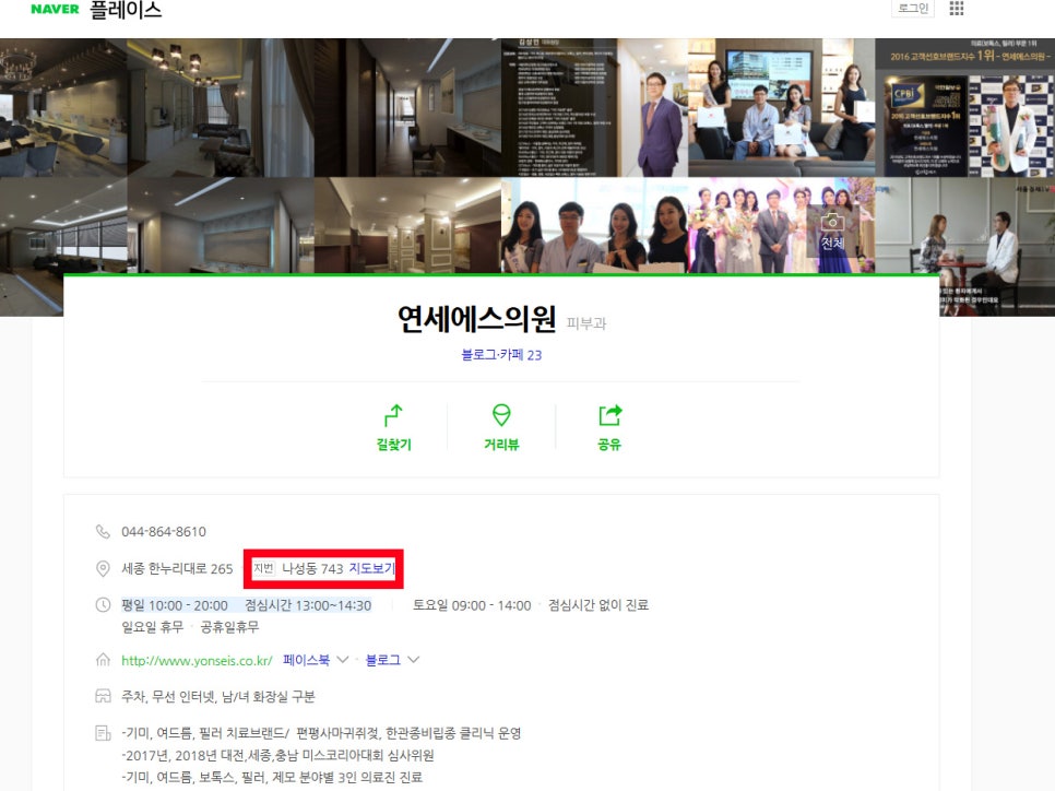 미앤미피부과의원 이미지