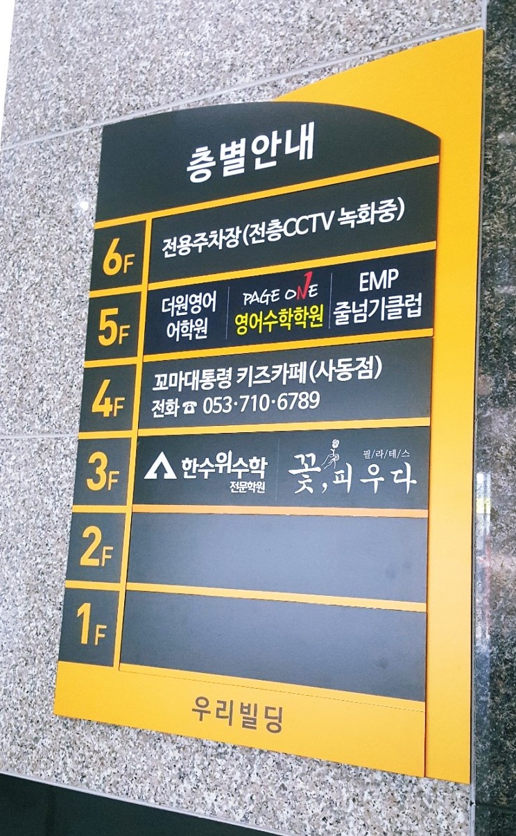 대백마트 사동점 이미지