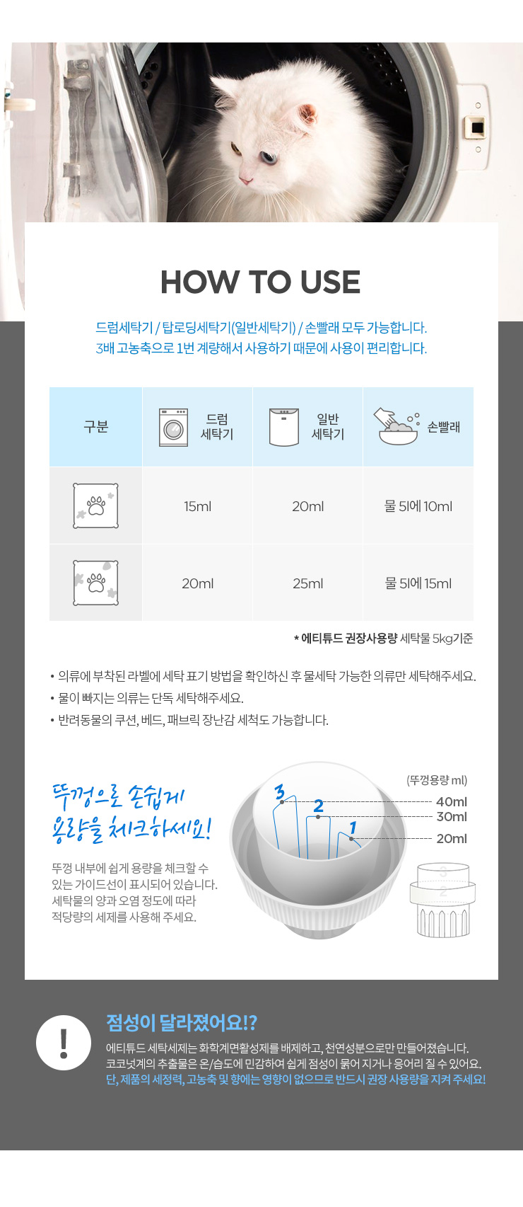세탁왕 이미지