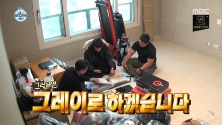 인테리어벽지와장판 이미지