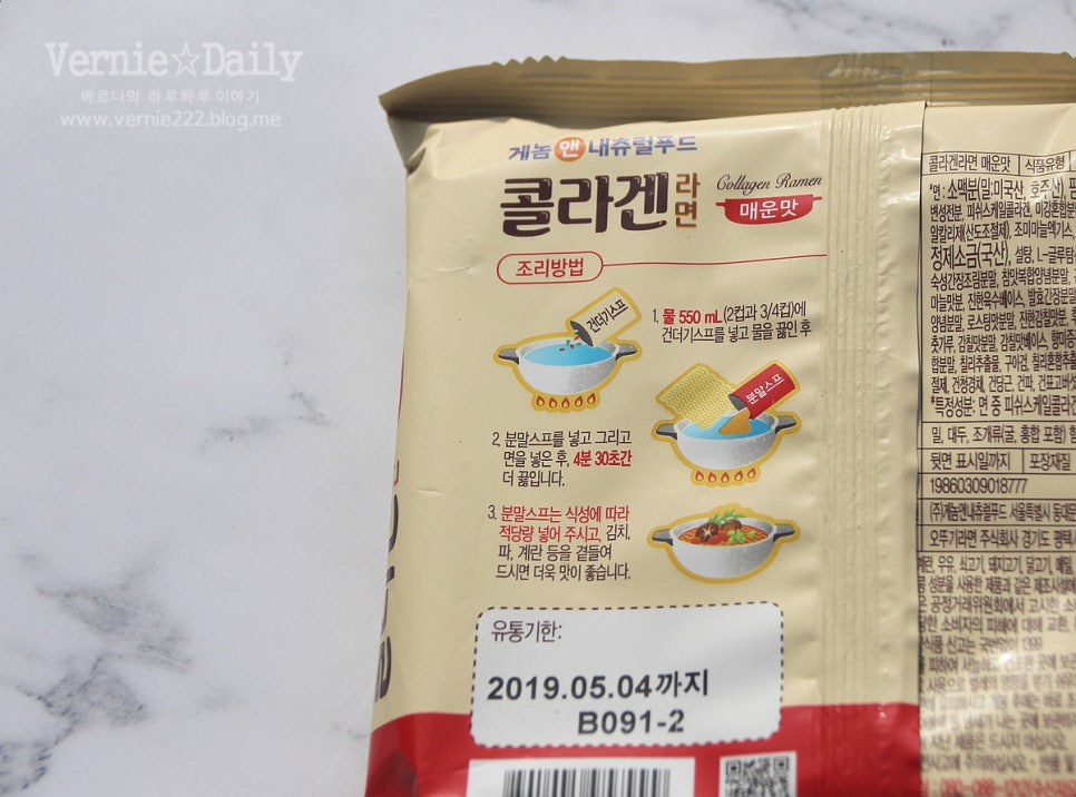 주식회사네츄럴푸드 이미지