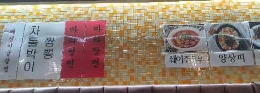 원더풀샤브샤브 이미지