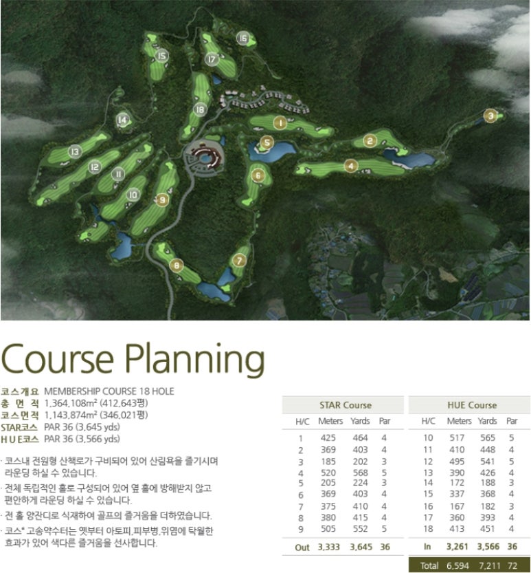 (주)한창산업개발 이미지