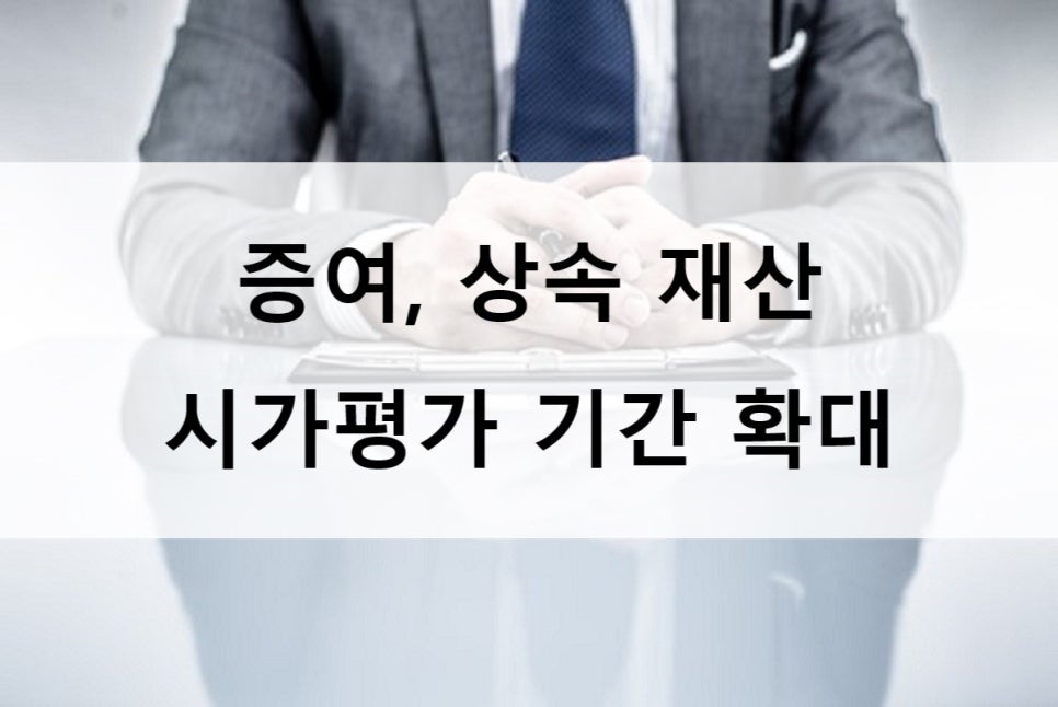 세무사홍석준사무소 이미지