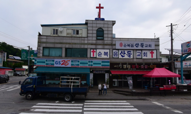 내고향장터정육식당 이미지