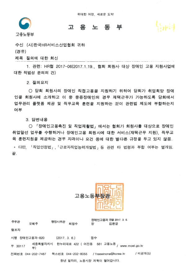 (주)제이민코퍼레이션 이미지