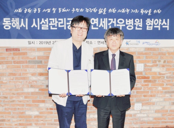 동해시시설관리공단망상리조트 이미지