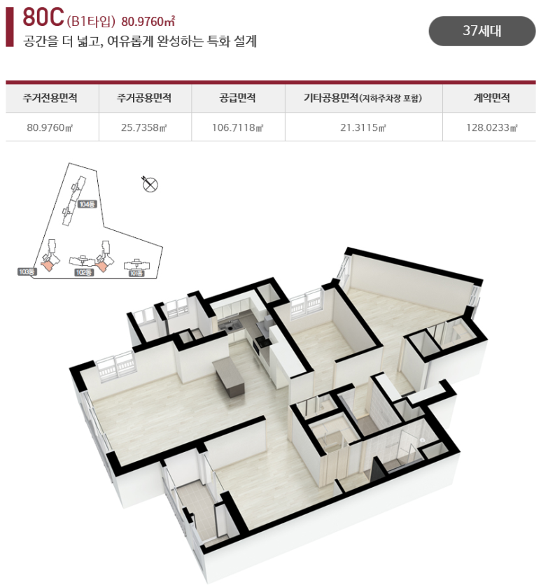 김제하우스디