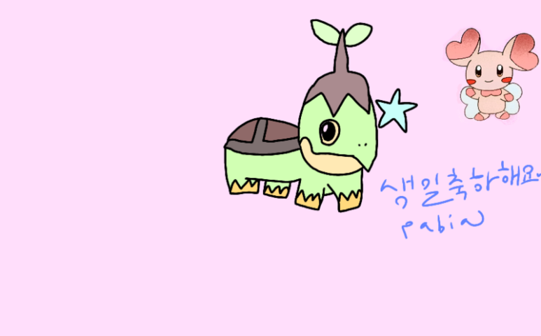 아이츄 이미지