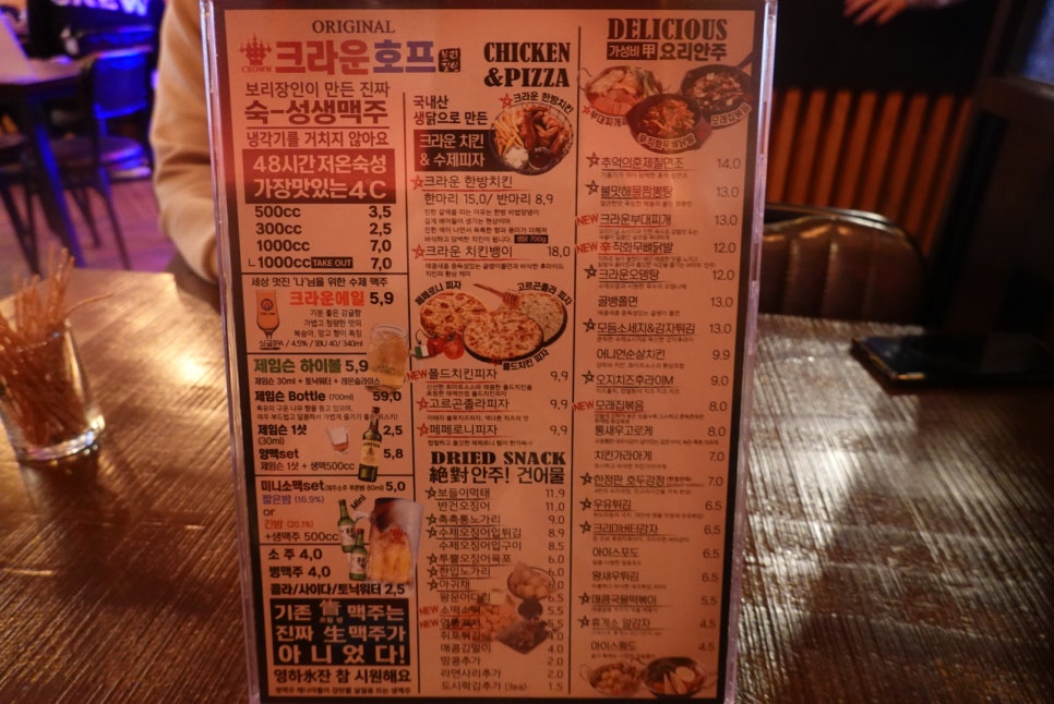 크라운치킨 이미지