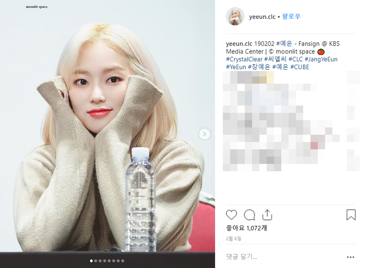 예은뜰 이미지
