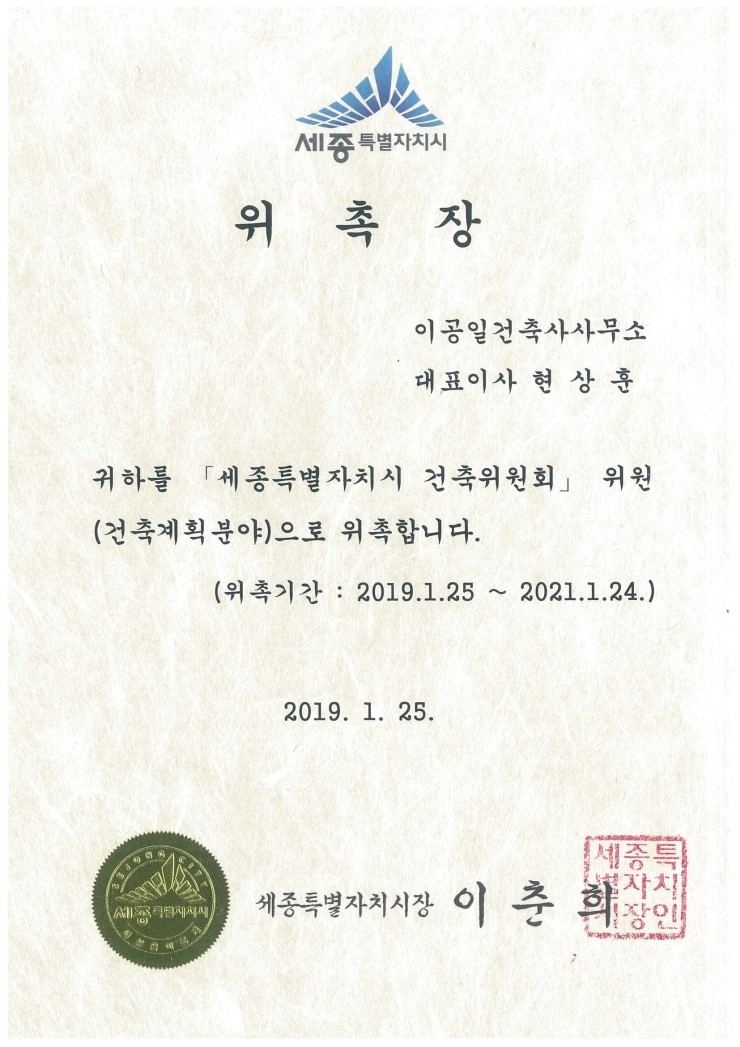 도모건축사사무소 이미지