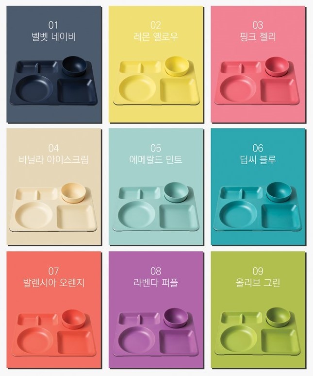 더식판 이미지