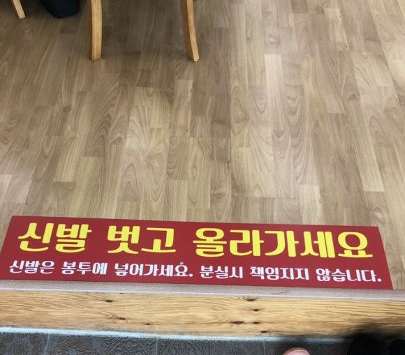 삼부자교동짬뽕 이미지