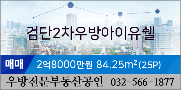 우방치과의원 이미지