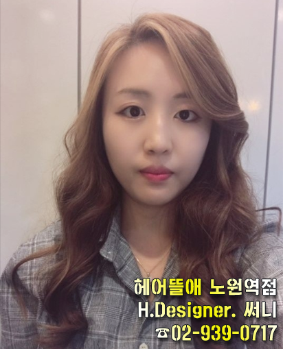 S써니헤어 이미지