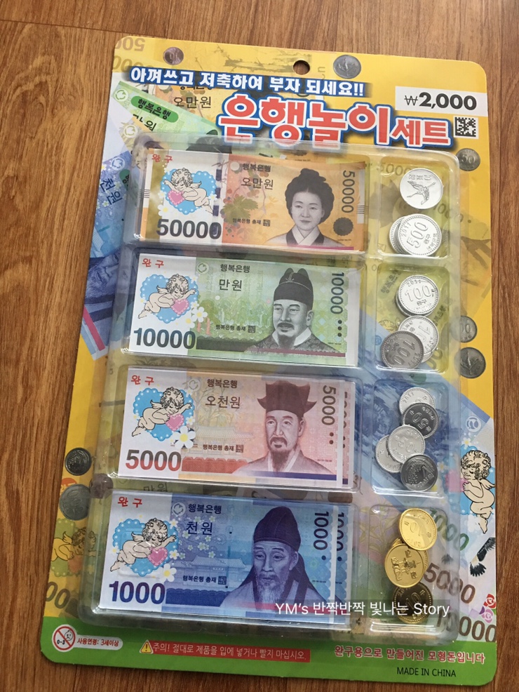 다이소은행 이미지