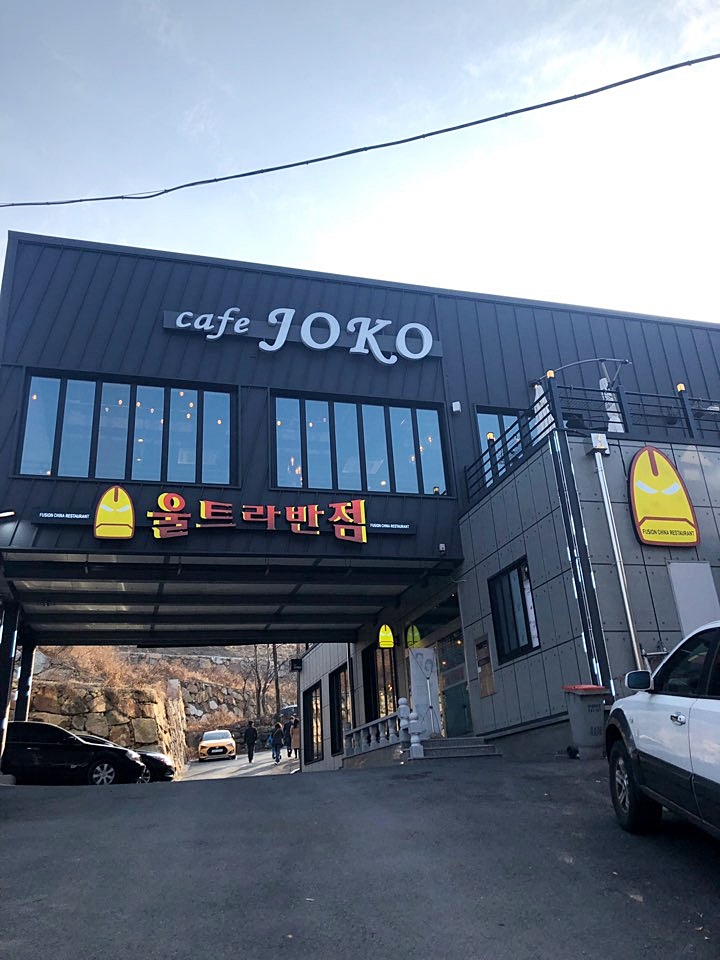 울트라반점 이미지