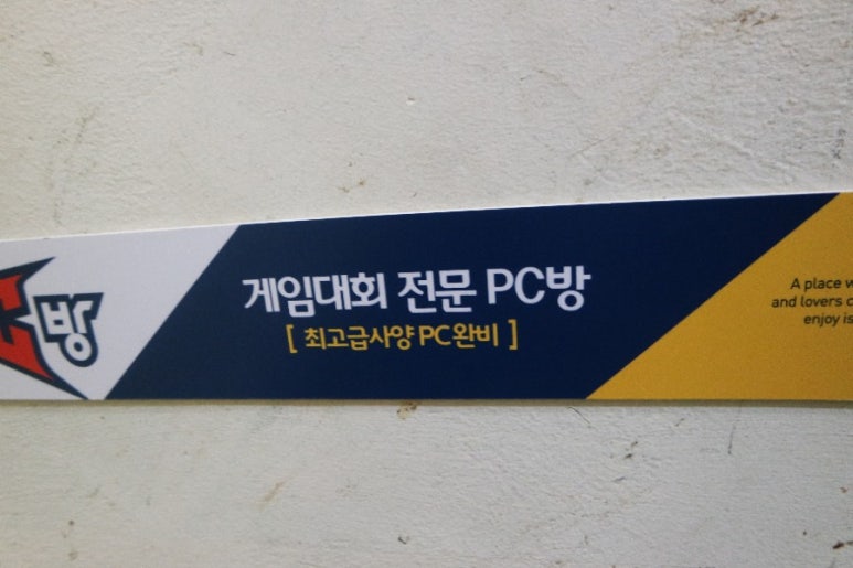 카일번지 이미지