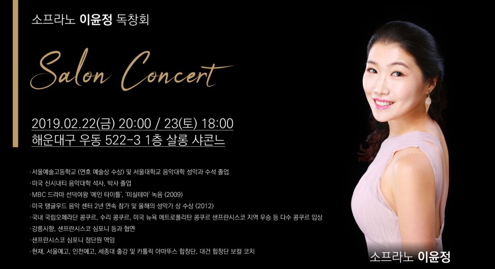 스카이 살롱 이미지