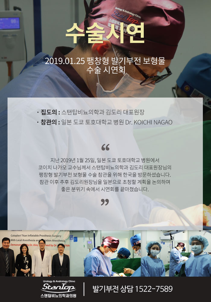 김비뇨기과의원 이미지