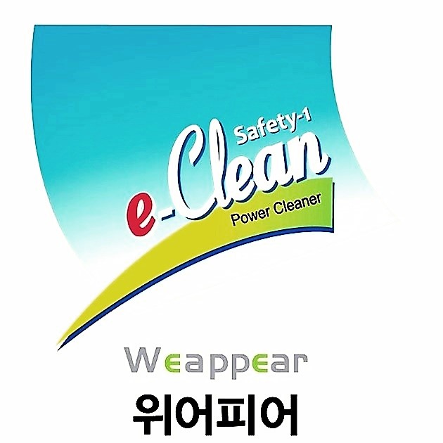위어피어 이미지