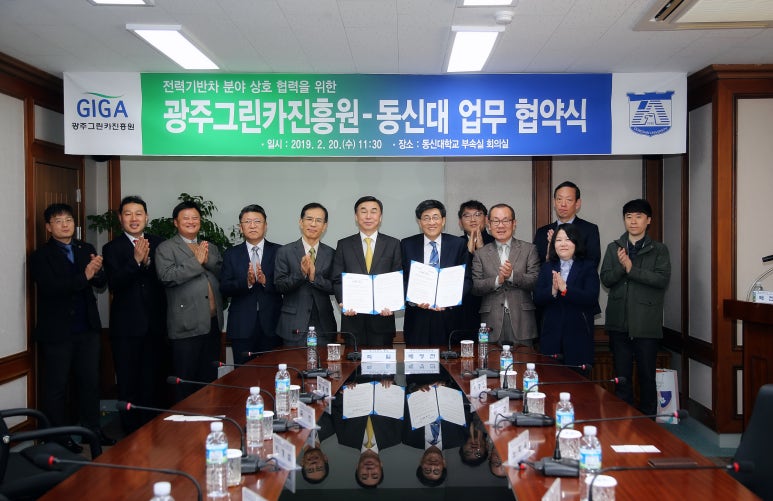 동신전기 이미지