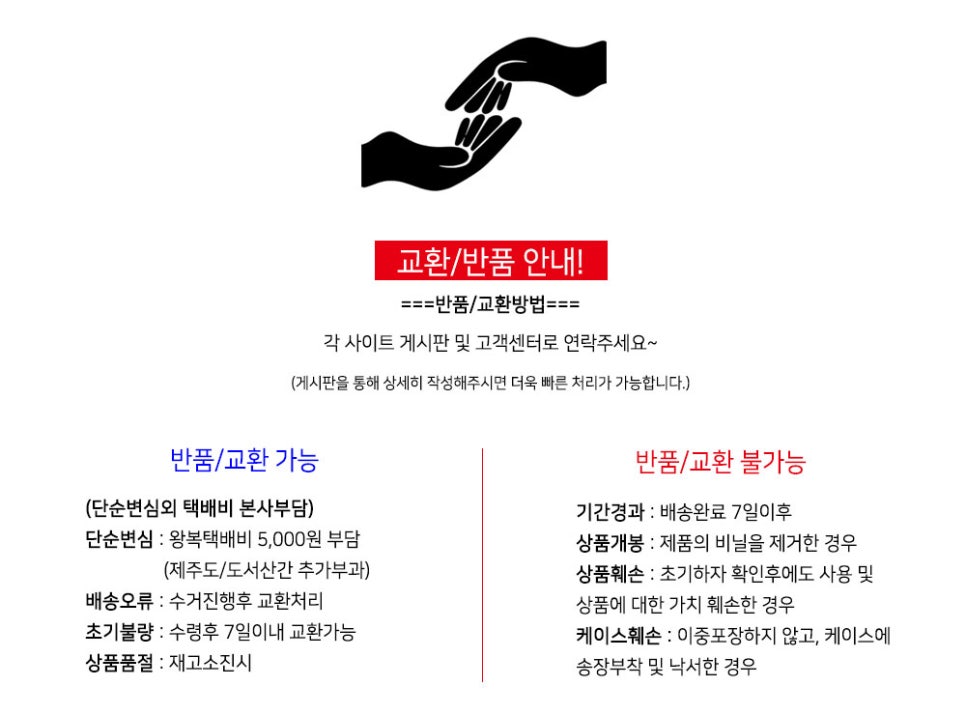 국선조구 이미지