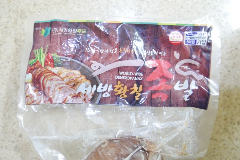 세방냉동 이미지